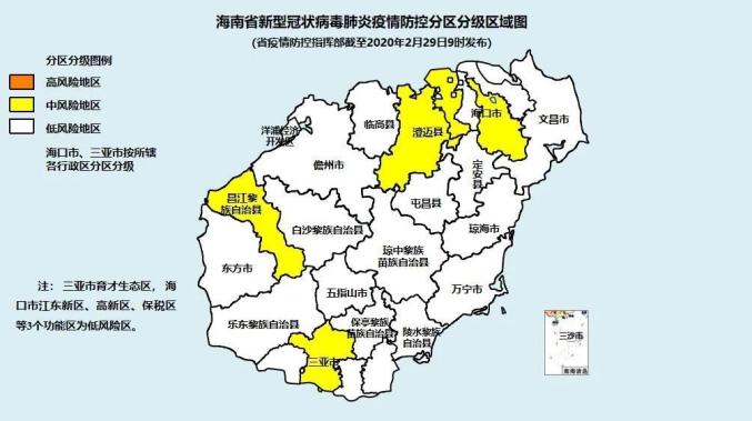 最新中高风险地区名单.最新中高风险地区有哪些-第2张图片