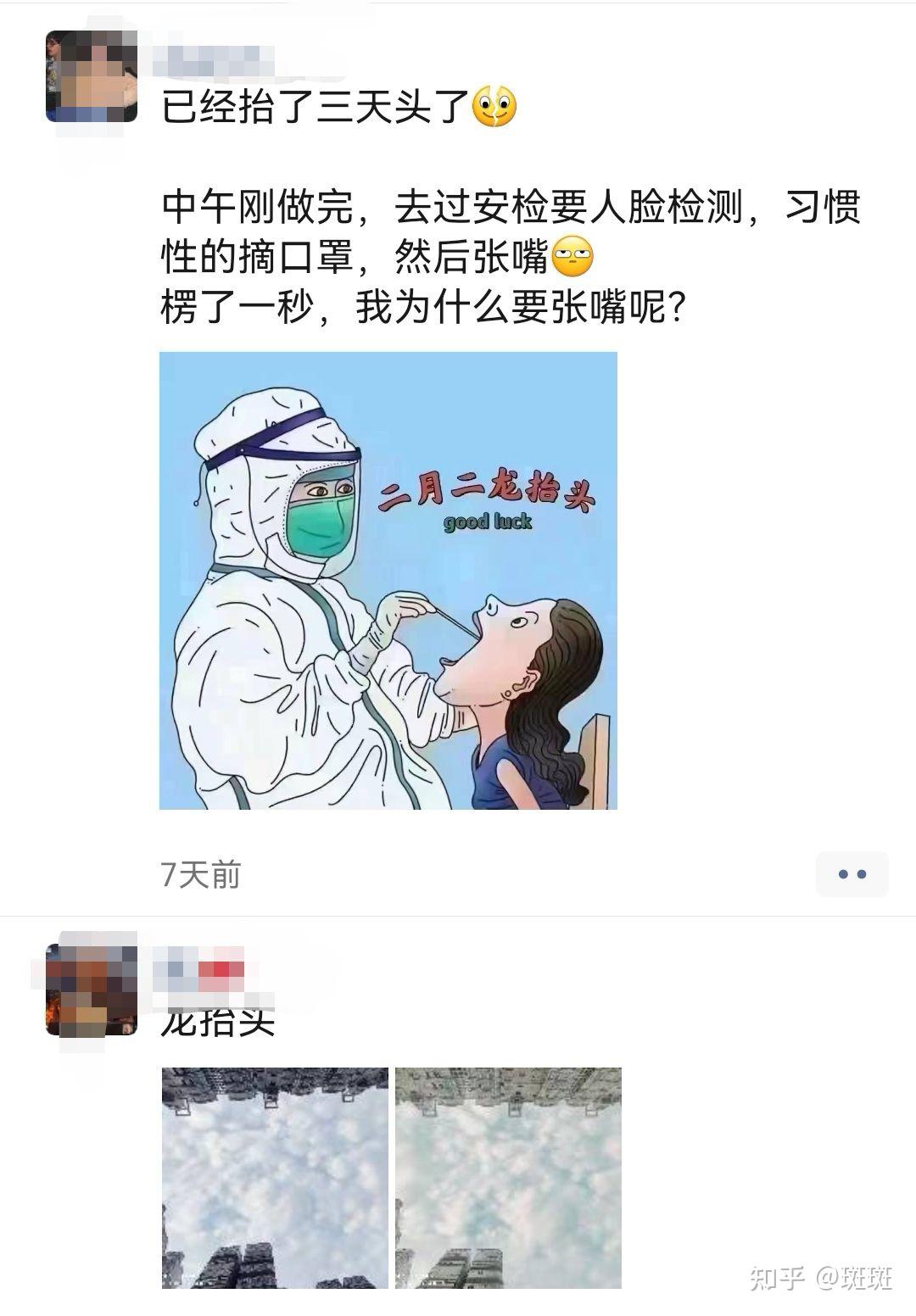 31省份新增本土确诊117例-31省份新增本土确诊13例-第1张图片