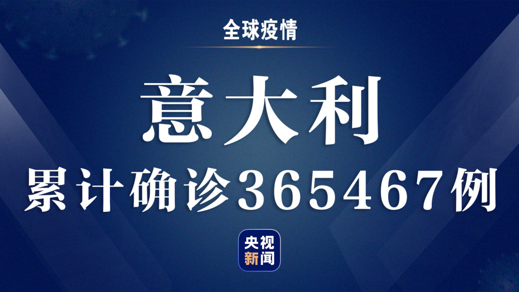 5日河北疫情速报〃1月5日河北疫情报告-第2张图片