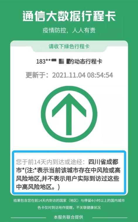 深圳昨日新增本土确诊46例︰(深圳新增2例本土确诊病例,详情公布)-第1张图片