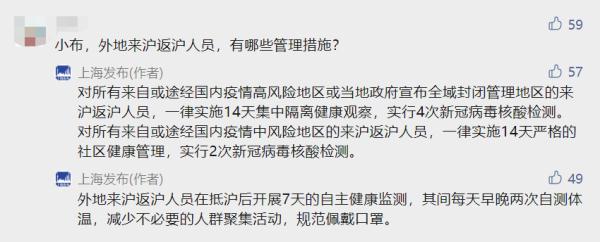 深圳昨日新增本土确诊46例︰(深圳新增2例本土确诊病例,详情公布)-第2张图片
