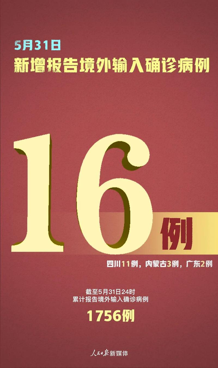 广东昨日新增11例本土确诊-广东昨日新增本土确诊2例-第3张图片
