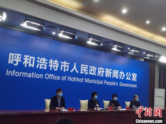 “呼和浩特最近疫情” 呼和浩特最新疫情通报？-第3张图片