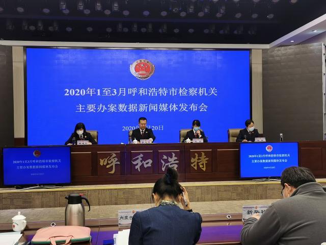 “呼和浩特最近疫情” 呼和浩特最新疫情通报？-第2张图片