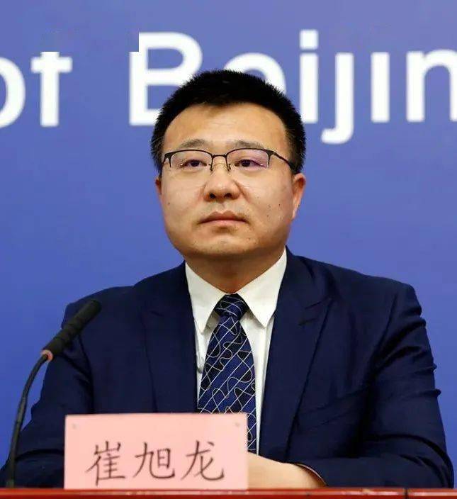 北京18天内新增318例确诊,18日北京新增多少-第1张图片