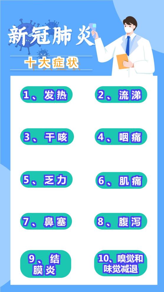 【广东新增本土32例/广东新增本土病例5例】-第2张图片