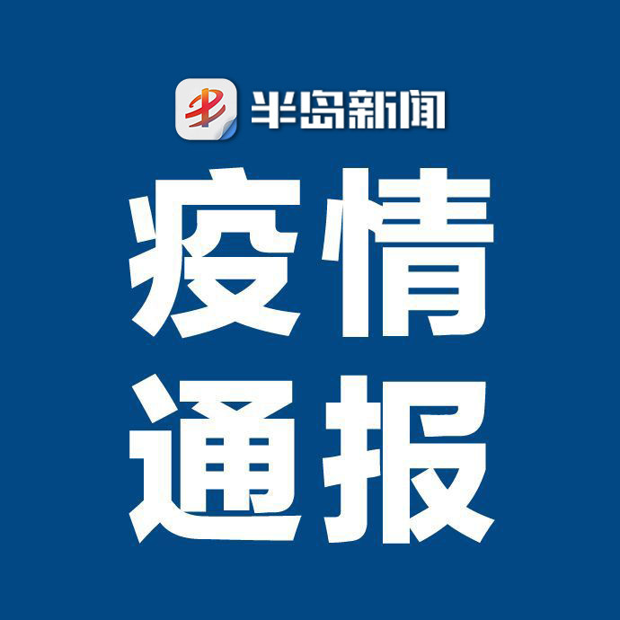 湖南昨日新增确诊病例8例〃湖南新增确诊病例今天-第1张图片
