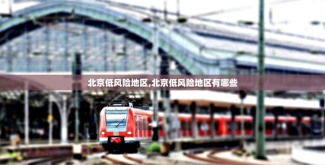 【31省市新增确诊26例/31省份新增确诊26例 含本土2例】-第2张图片