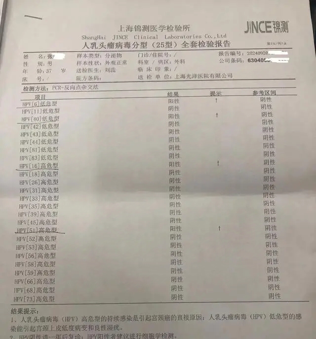 「天津新增10名阳性感染者」〃天津新增2例阳性病例-第2张图片