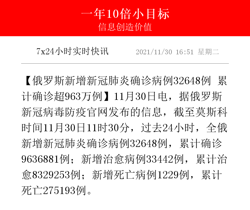 “上海增本土死亡8例	” 上海死亡病例详情？-第2张图片