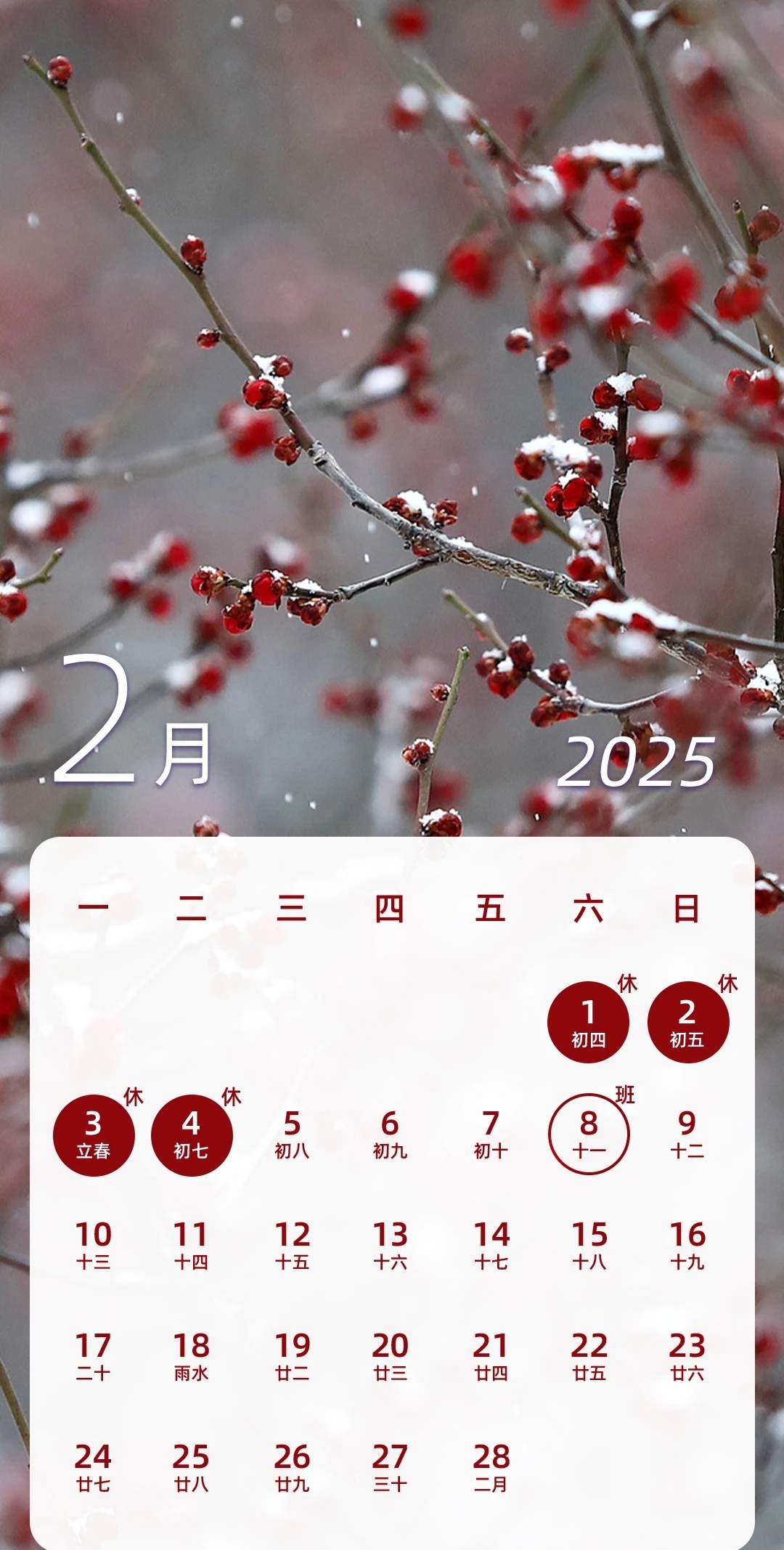 5月放假安排2021︰(五月放假2021)-第2张图片