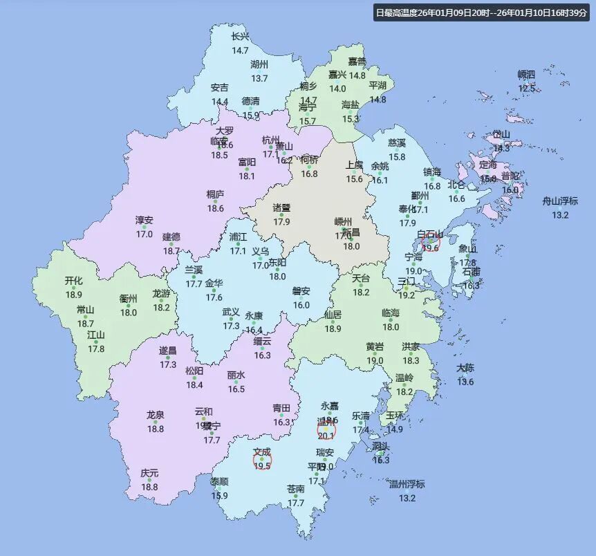 “浙江最新疫情最新消息” 浙江最新的疫情情况？-第1张图片