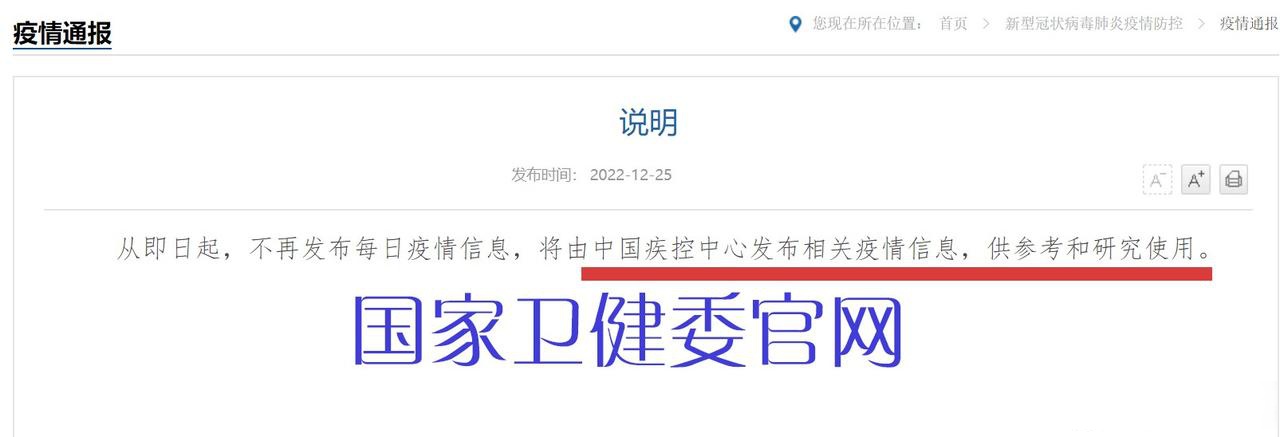 “浙江最新疫情最新消息	” 浙江最新的疫情情况？-第2张图片
