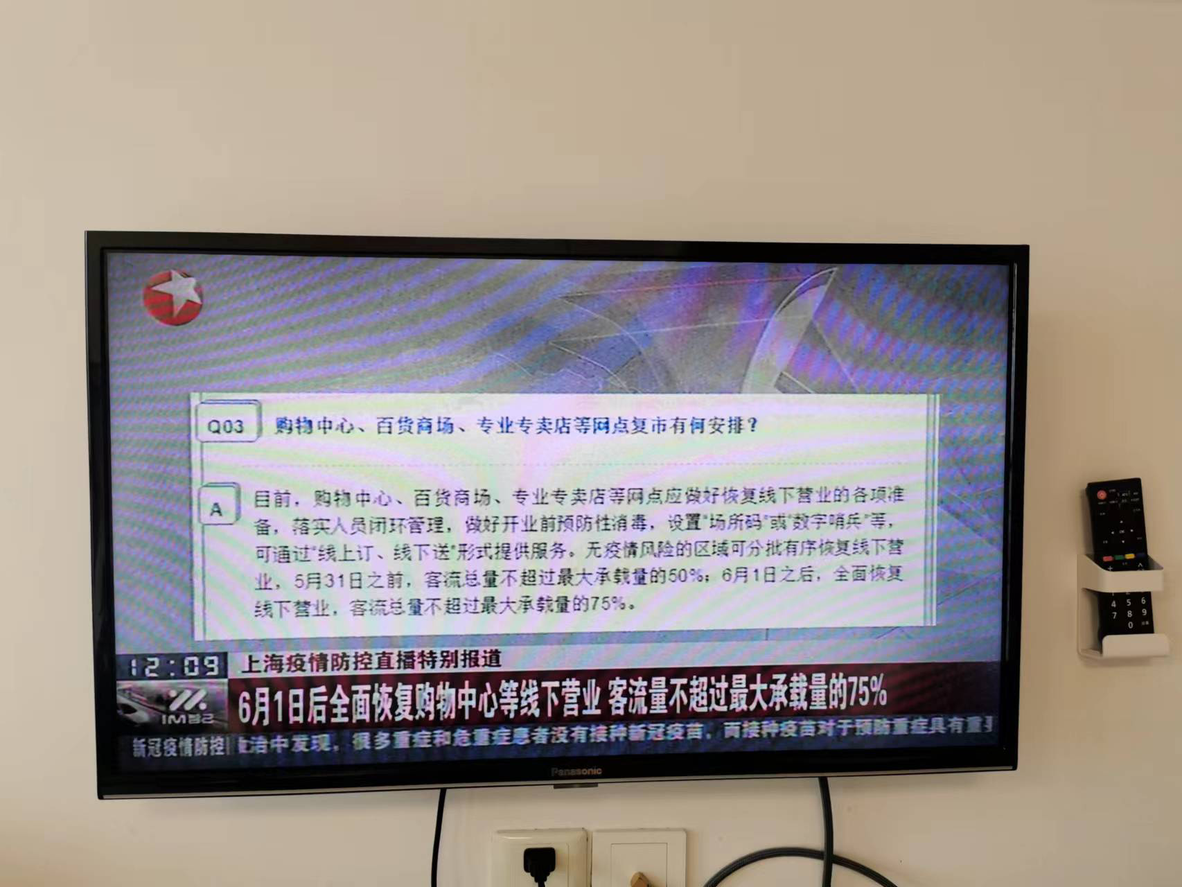 上海无症状57倍于确诊数〃上海一无症状感染者转为确诊病例-第2张图片
