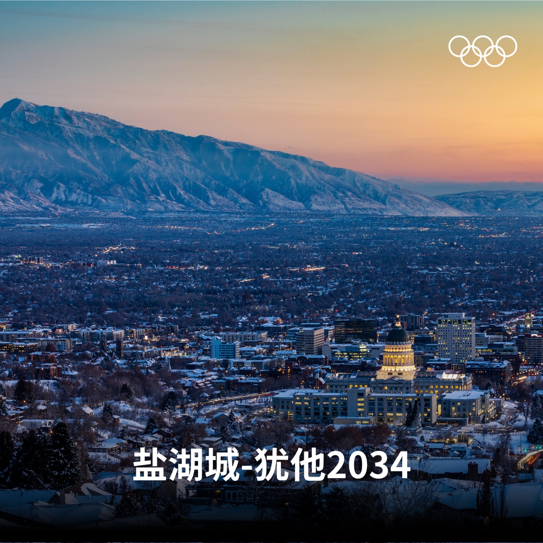 冬季奥运会2022.冬季奥运会北京什么时候举行-第1张图片