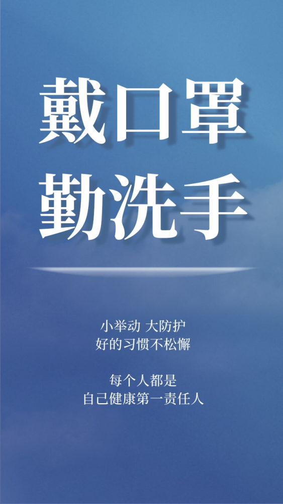 「河北现有本土确诊病例12例」〃河北现有病例最新-第2张图片