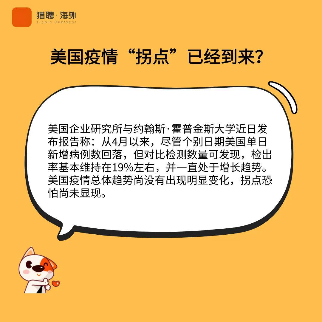 专家解读上海疫情何时迎来拐点〃上海这边疫情什么时候能完全结束-第2张图片
