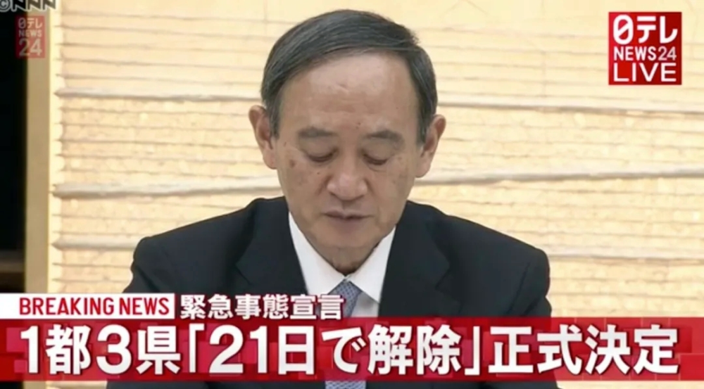 “北京解封后感染人数	” 北京解封了吗2021？-第1张图片