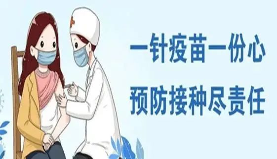 浙江省最新新冠疫情-浙江省最新新冠疫情最新消息-第2张图片