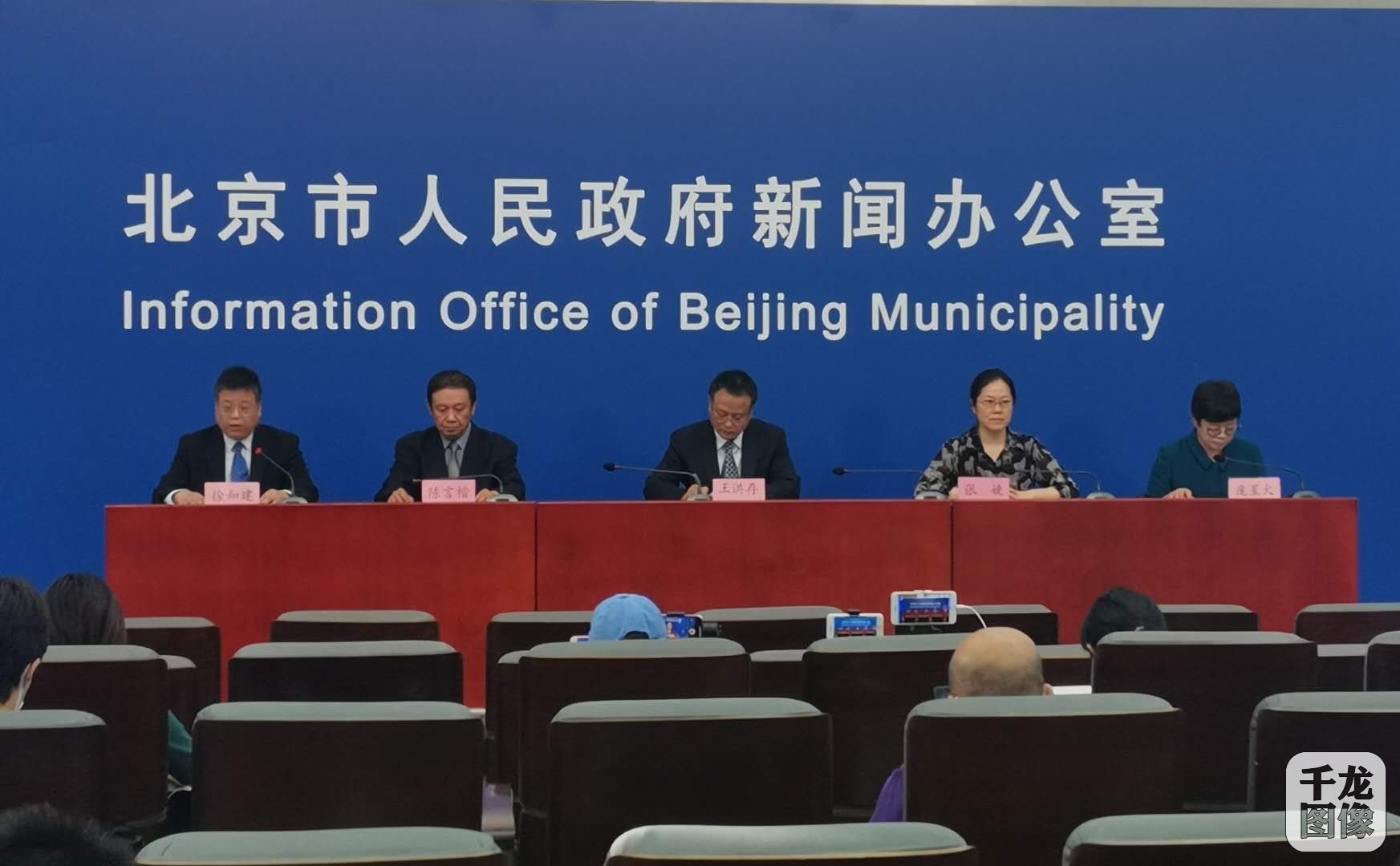 北京疫情情况,北京疫情最新情况疫情等级-第2张图片