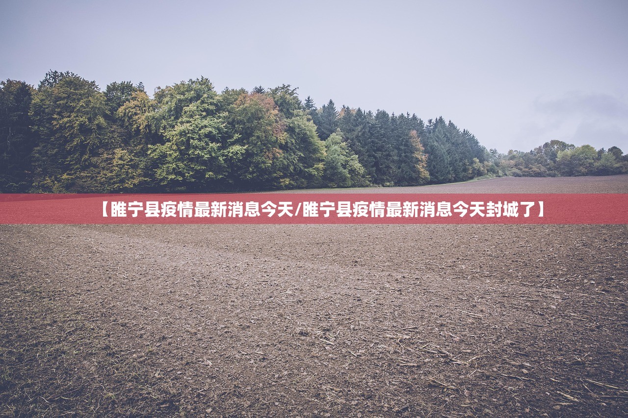 “上海的疫情最新情况” 上海的疫情状况？-第2张图片