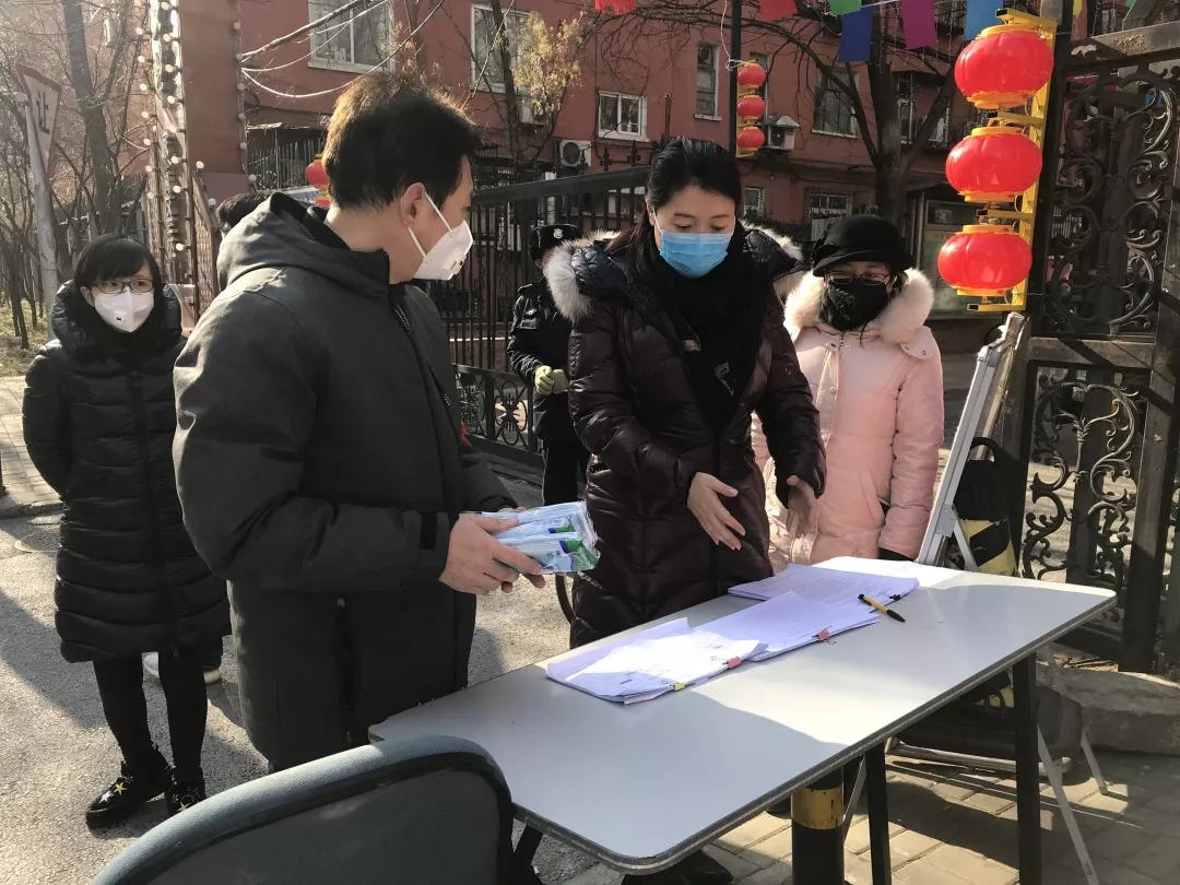 海淀疫情最新消息今天-海淀疫情最新消息2020-第1张图片