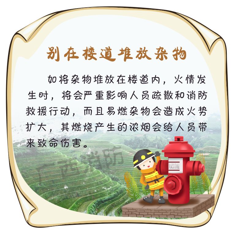 广西疫情最新情况.广西疫情最新情况分布图-第1张图片
