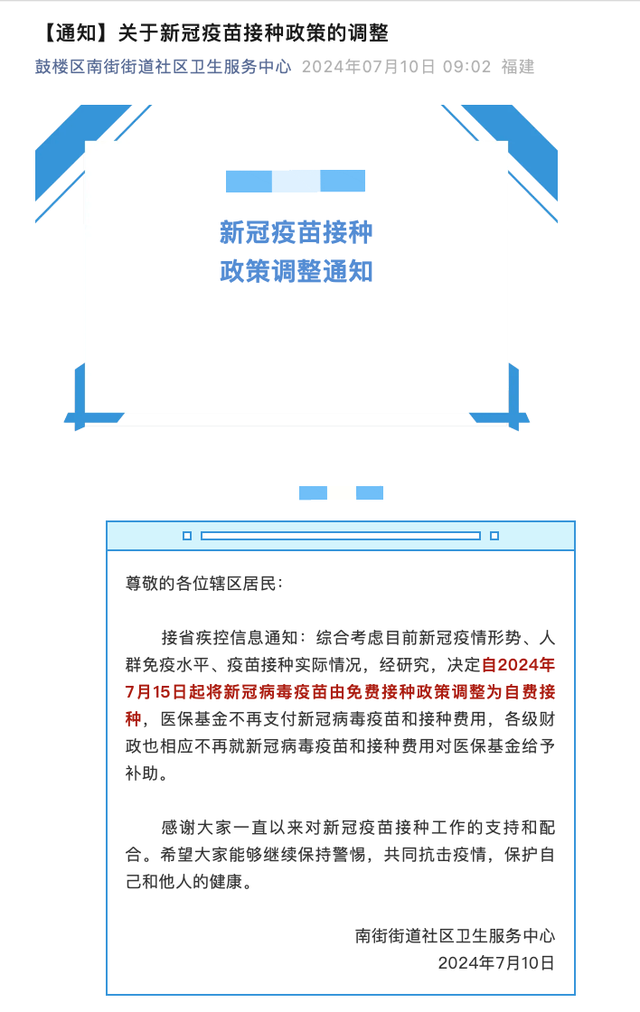成都新冠︰(成都新冠2024最新消息今天)-第2张图片