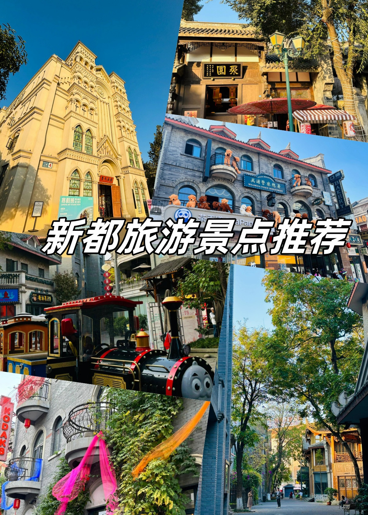 “现在去成都旅游安全吗	” 现在去成都旅游要做核酸检测吗？-第1张图片