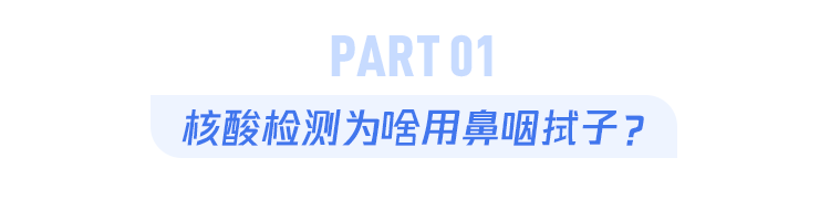 湖北昨增45例本土无症状-湖北新增确诊1例无症状-第3张图片