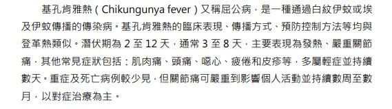 31省新增境外17例〃31省区市新增境外输入7例病例-第1张图片