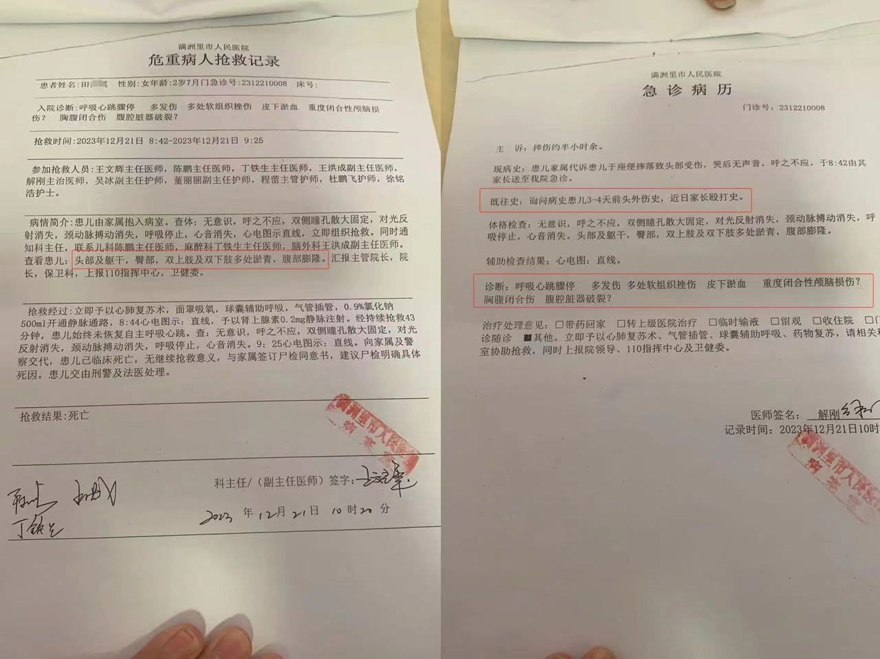上海医院现疑似病例〃上海医院确诊-第1张图片
