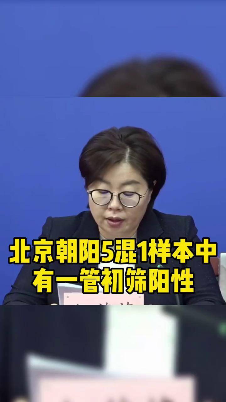 “西安新增1例本土确诊5例初筛阳性	” 西安新增1例本土确诊5例初筛阳性病例？-第1张图片