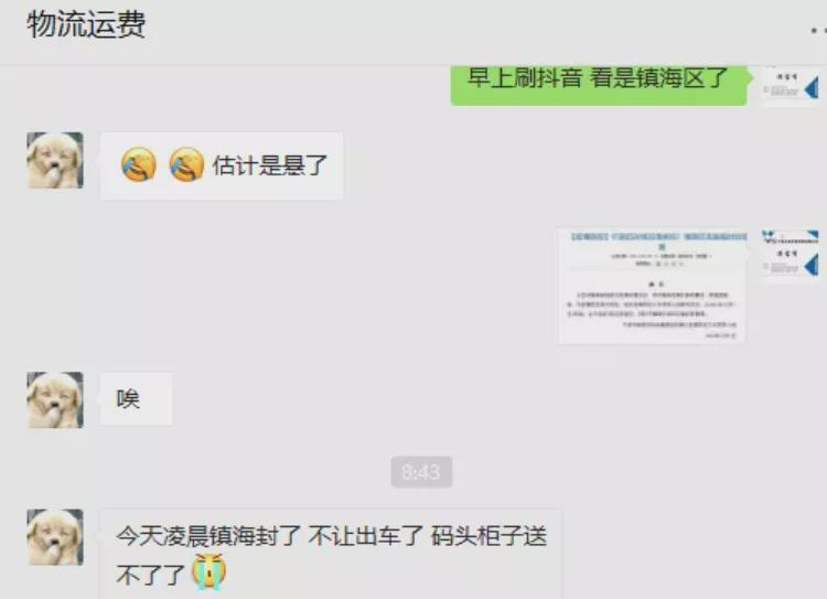 31省份新增50例本土确诊浙江45例︰(浙江新增本土病例83例)-第1张图片