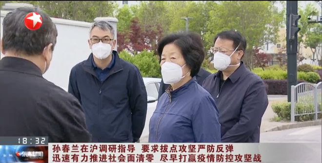 上海疫情是否会反弹?官方回应︰(上海疫情会加重吗)-第1张图片