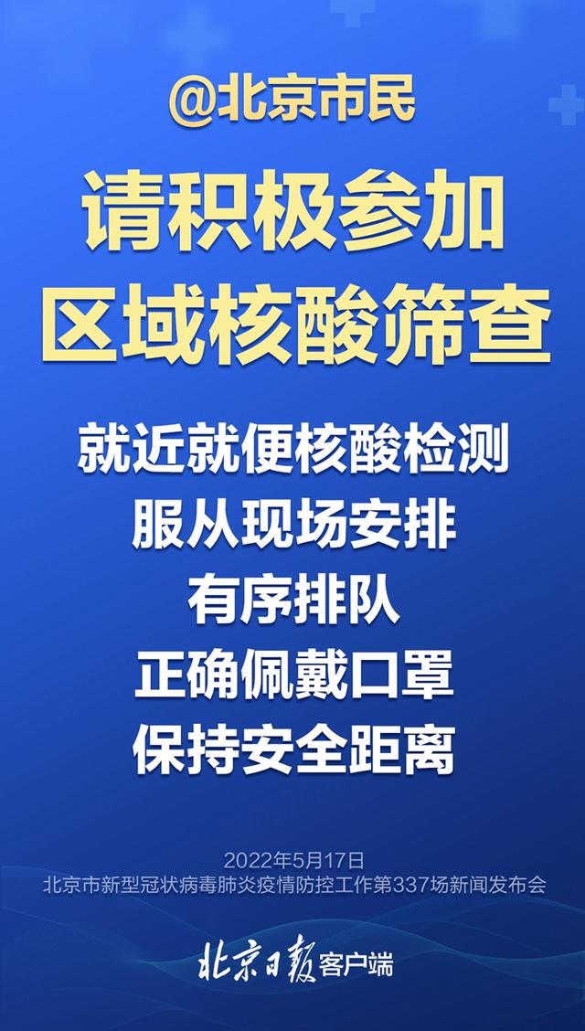 上海小区解封最新消息,上海绝大部分小区封闭管理-第1张图片