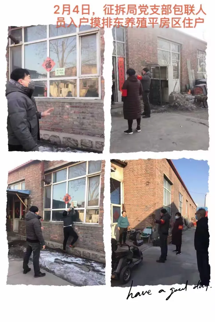 哈尔滨平房区发现2例阳性感染者.哈尔滨平房区确诊冠状病毒-第1张图片