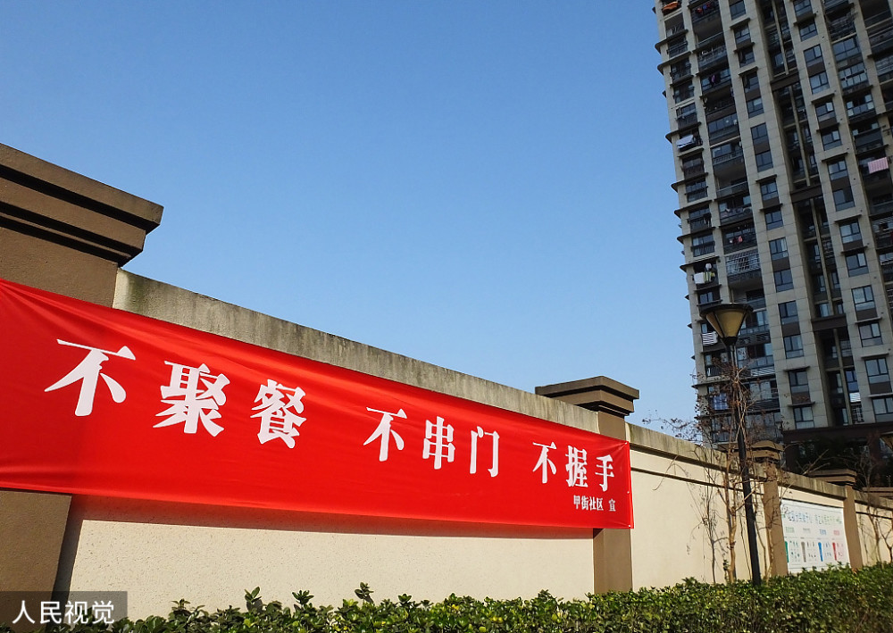 「西安中高风险区清零」〃中高风险 西安-第1张图片