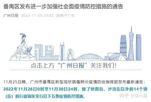 「宁波通报3例核酸阳性」〃宁波发现1例阳性-第1张图片