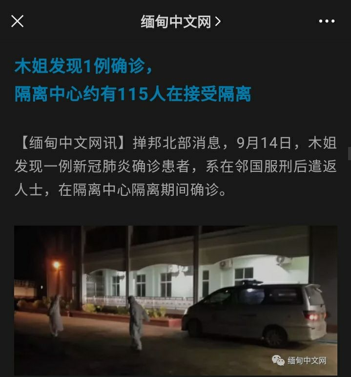 昆明发现2例核酸阳性人员︰(昆明发现2例核酸阳性人员是真的吗)-第1张图片