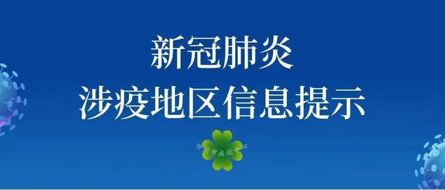 【全国肺炎最新消息人数/全国肺炎最新进展】-第2张图片