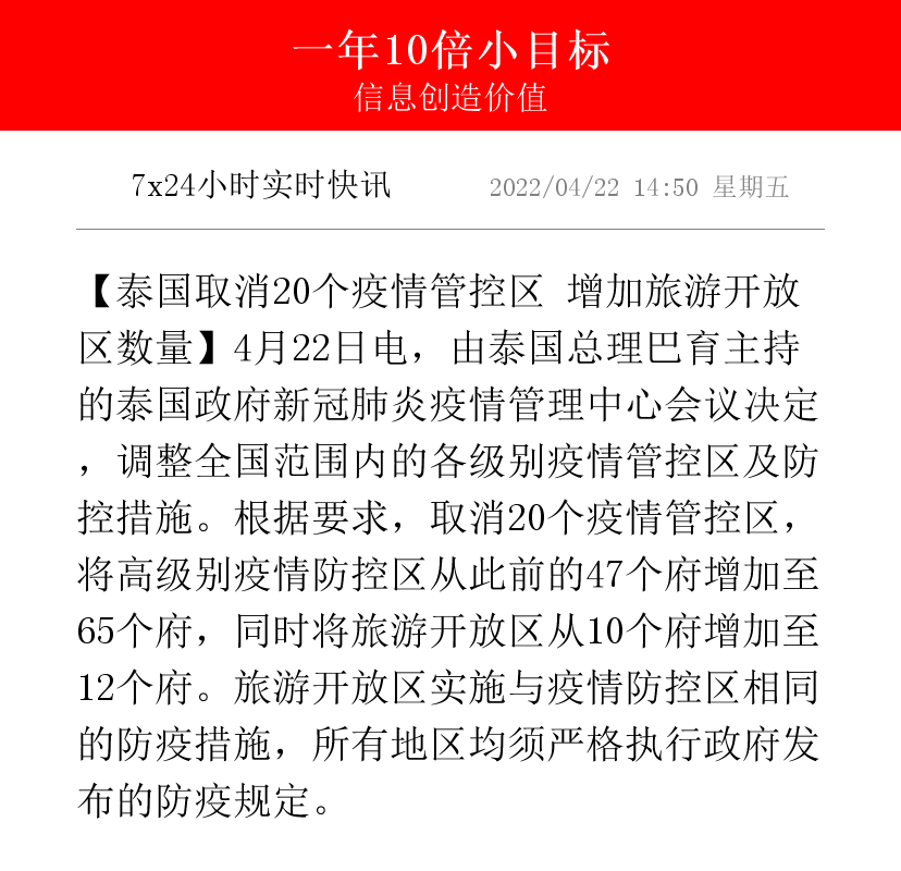 【全国肺炎最新消息人数/全国肺炎最新进展】-第3张图片