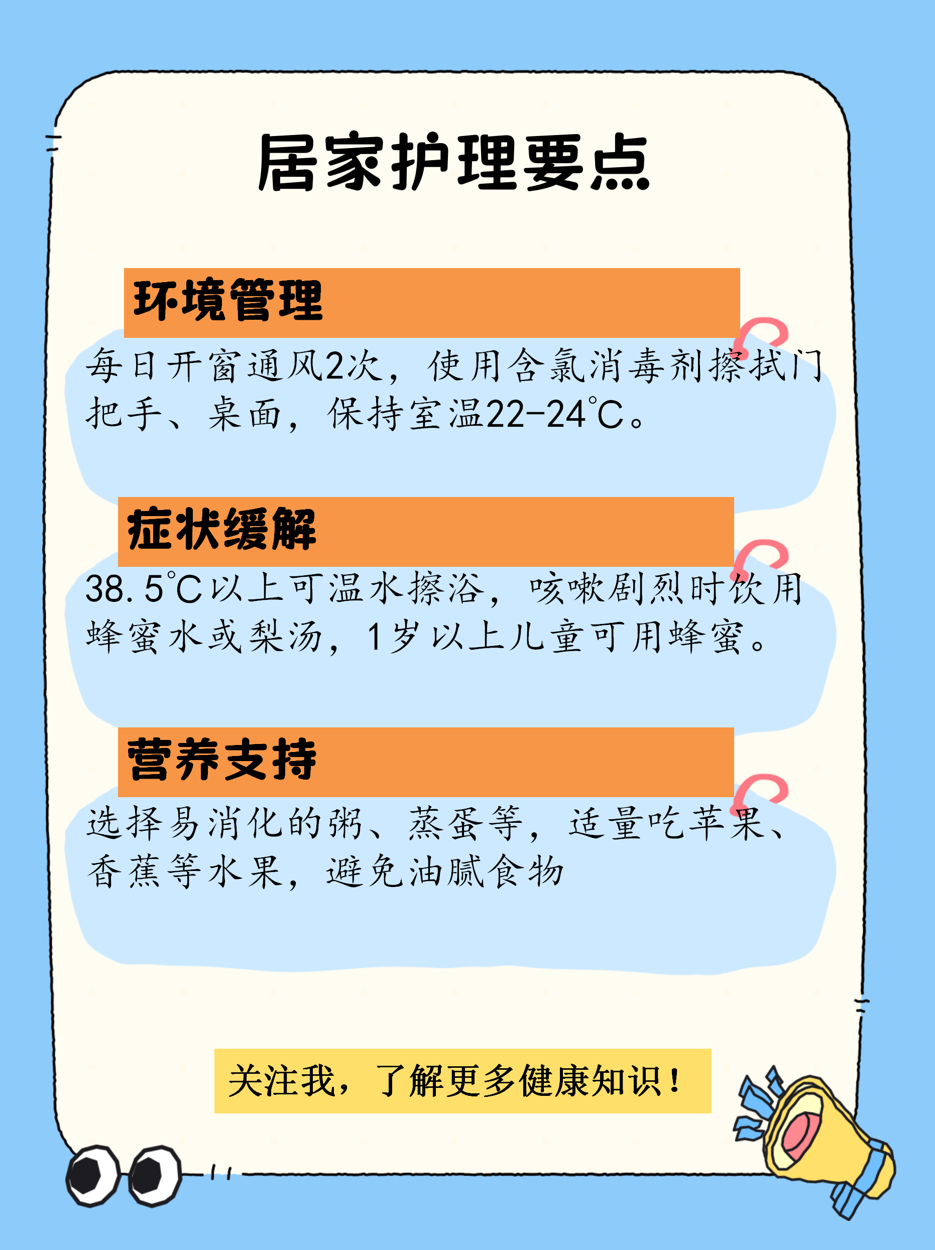 【无锡2天增33名感染者/无锡新增感染】-第2张图片