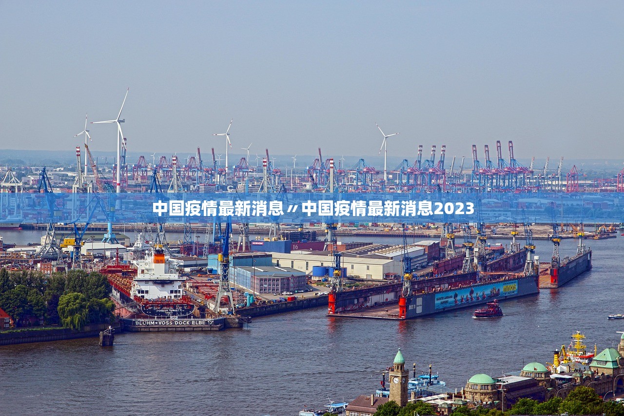 黑龙江新增16例境外输入-黑龙江新增一例境外-第1张图片