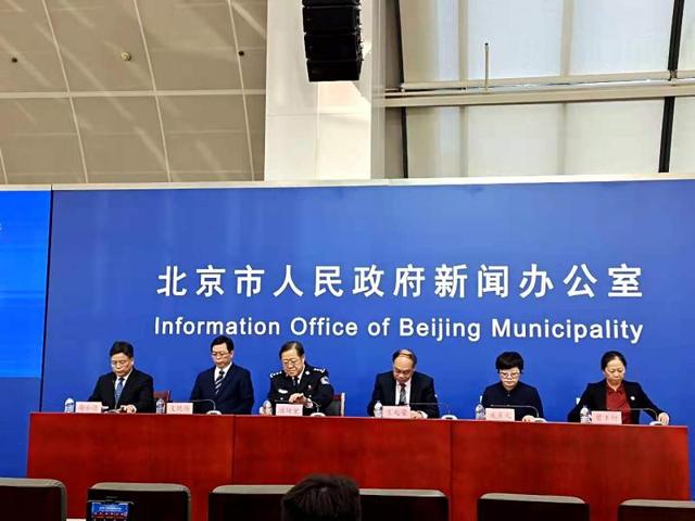 “媒体:北京不再公布各区疫情数据” 北京疫情涉及区县？-第3张图片