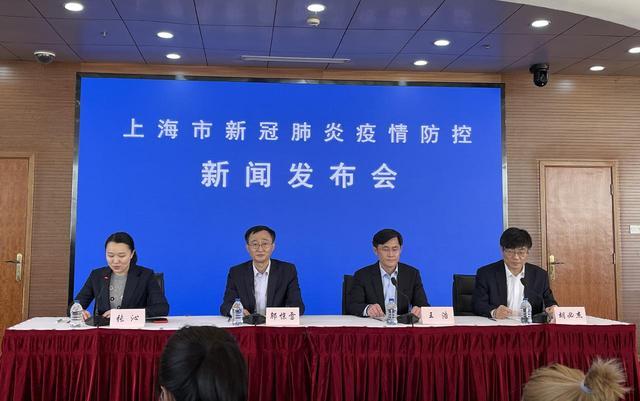 上海确诊-上海确诊人员发布-第1张图片