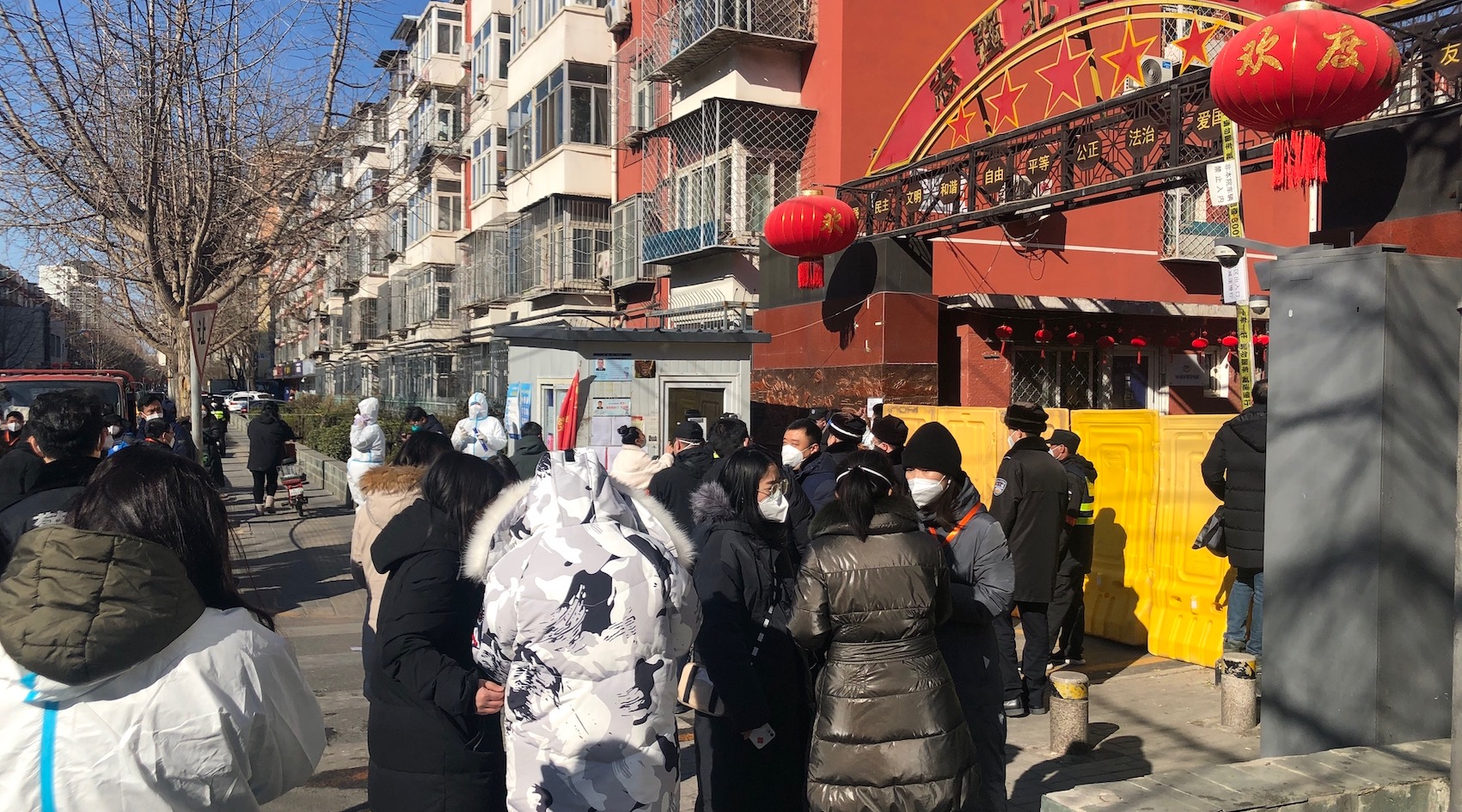 【北京即日起暂停全员核酸检测/北京全员核酸检测通知】-第2张图片