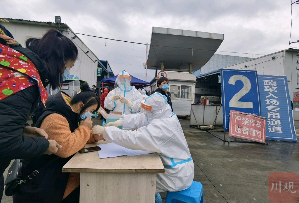 成都市最新疫情情况.成都市最新疫情情况最新消息-第1张图片