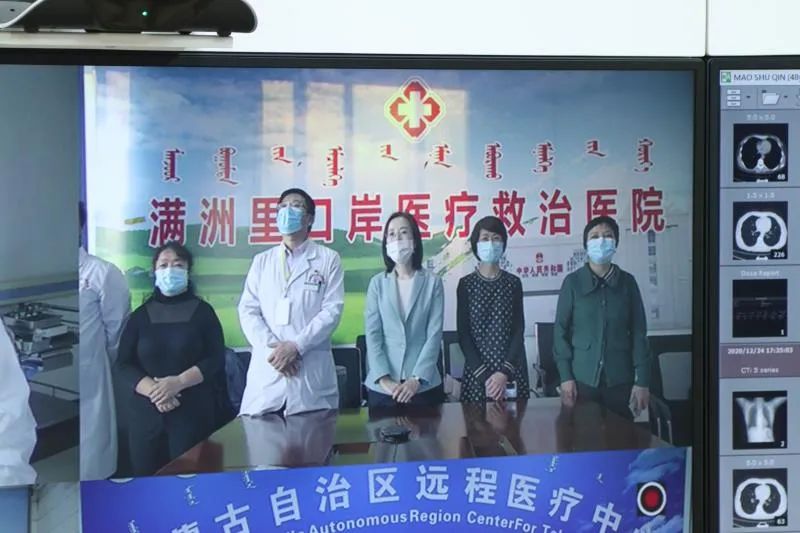 满洲里新增病例详情.满洲里几例新冠肺炎-第2张图片