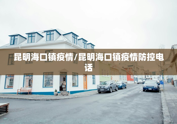 “31省新增本土28例” 31省新增27例 其中本土15例？-第3张图片